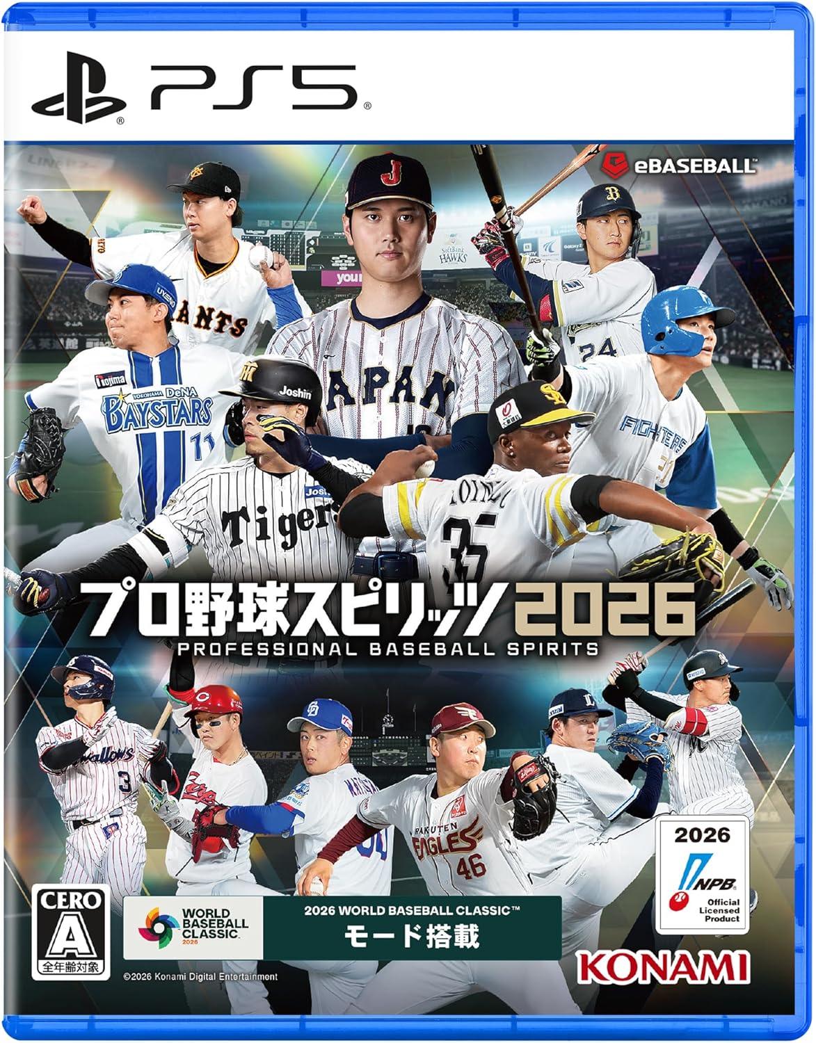 【PS5】 プロ野球スピリッツ2026の商品画像