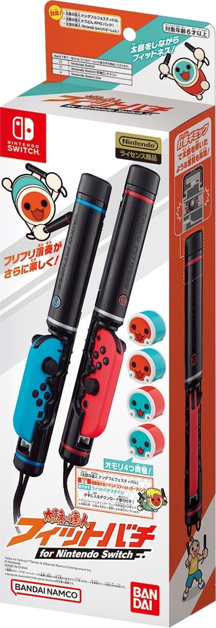 バンダイナムコエンターテインメント 太鼓の達人 フィットバチ