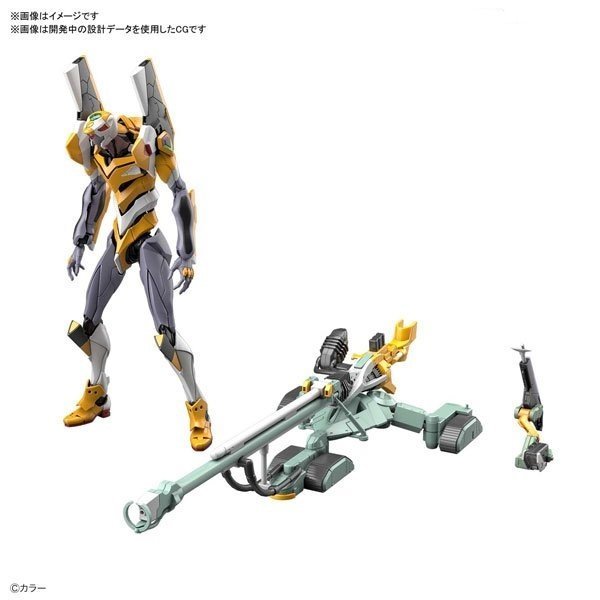 rgエヴァンゲリオン EVA初号機 輪送台セットEVA零号機 陽電子砲セット