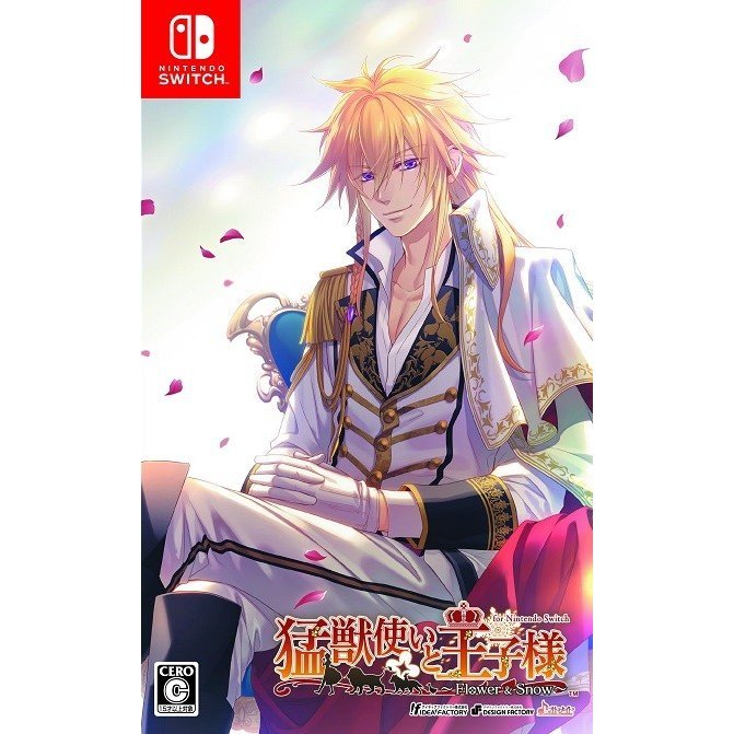 即購入⭕️猛獣使いと王子様〜Flower & 〜通常版 Switch Amazon.co.jp: 猛獣使いと王子様 ~Flower & Snow~ for Nintendo