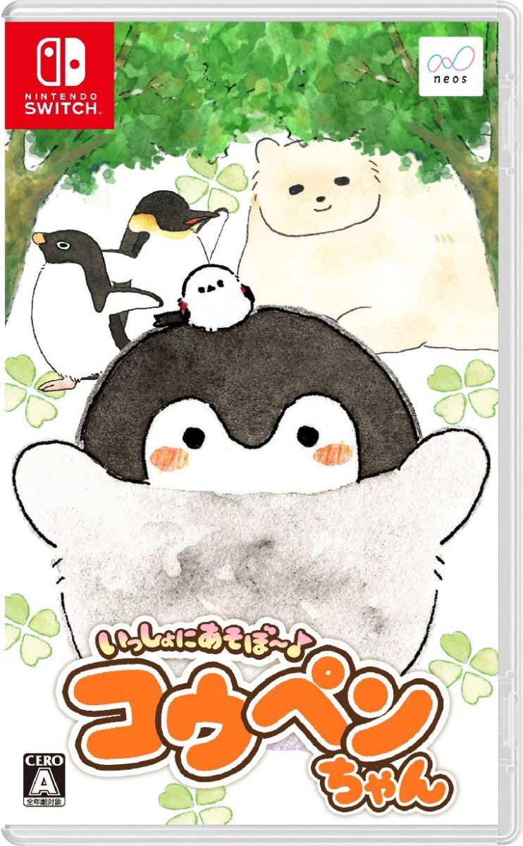 neos（ゲーム） 【Switch】 いっしょにあそぼ～♪ コウペンちゃん