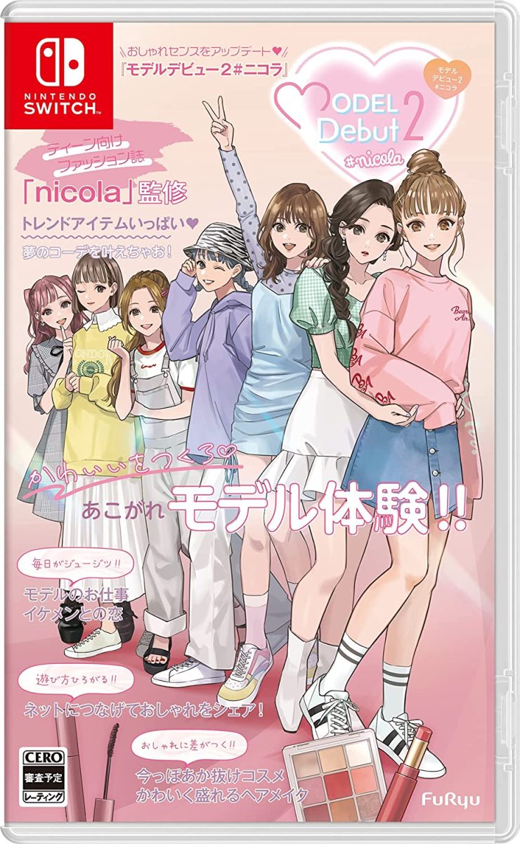 フリュー 【Switch】 MODEL Debut2 #nicola Switch用ソフト
