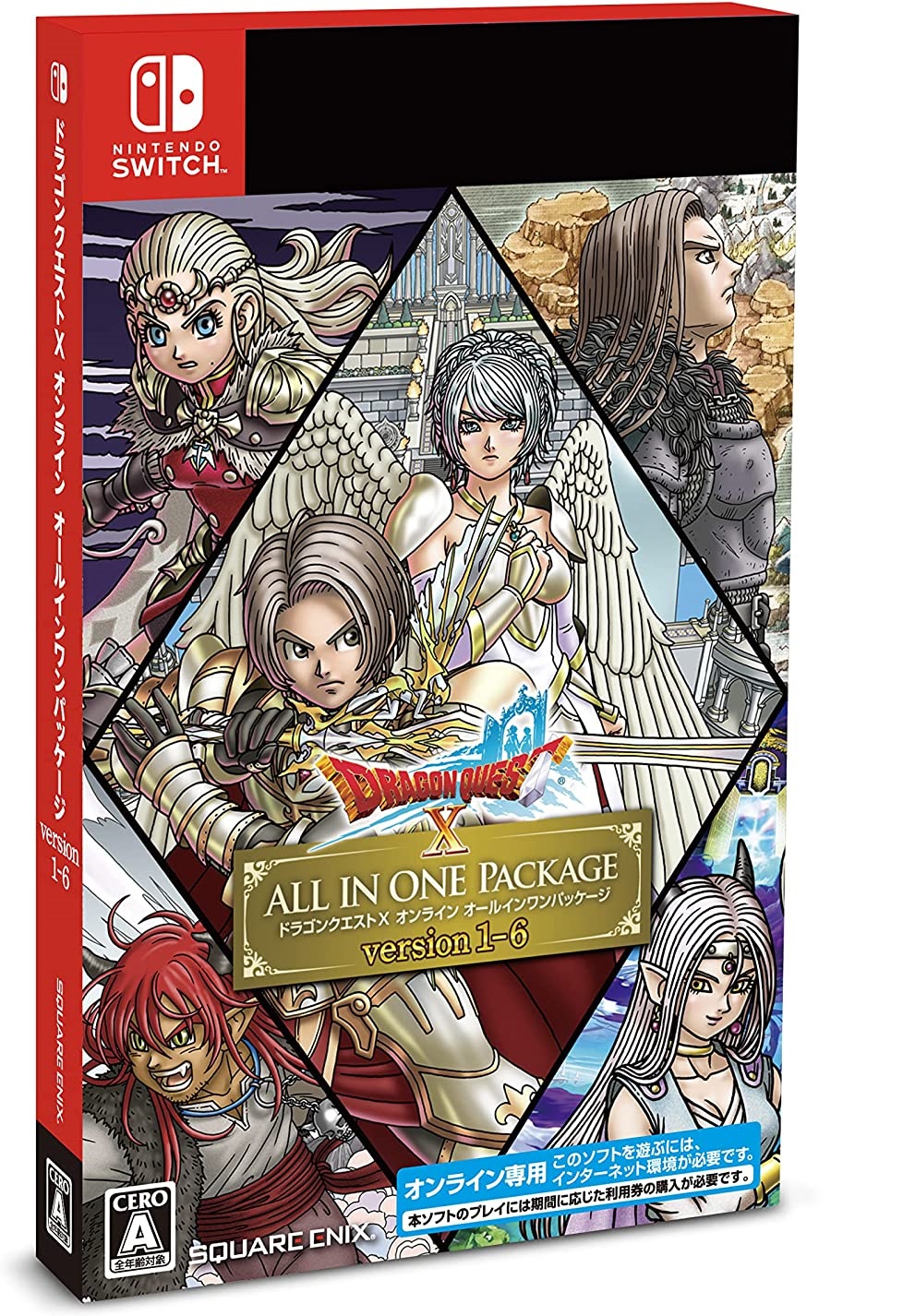 スクウェア・エニックス 【Switch】ドラゴンクエストX オールインワン