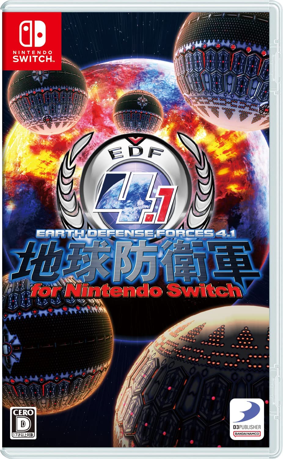 ディースリー・パブリッシャー 【Switch】 地球防衛軍4.1 for Nintendo
