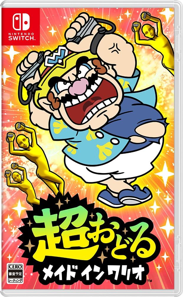 コナミデジタルエンタテインメント 【Switch】 遊戯王 アーリー コナミデジタルエンタテインメント 【Switch】 遊戯王 アーリー