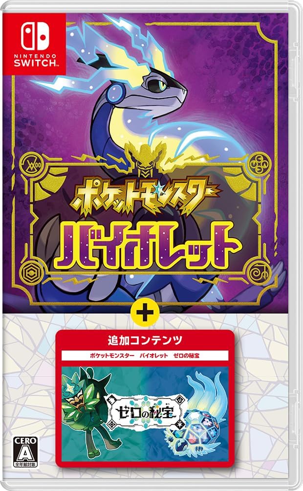 Pokemon 【Switch】 ポケットモンスター バイオレット＋ゼロの秘宝