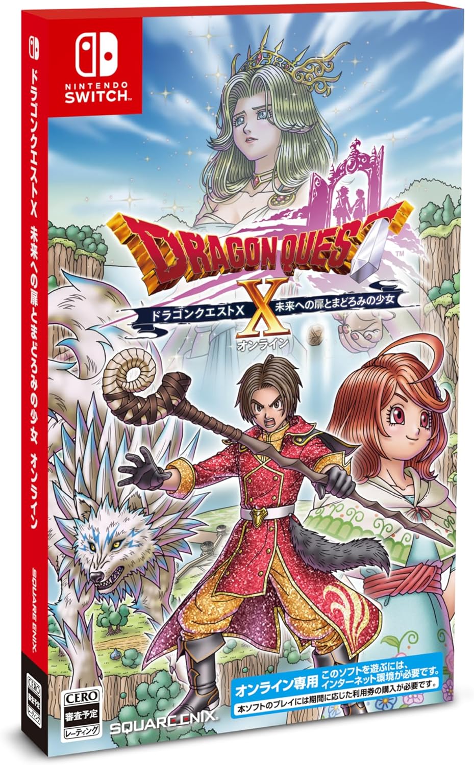 スクウェア・エニックス 【Switch】 ドラゴンクエストX 未来への扉と