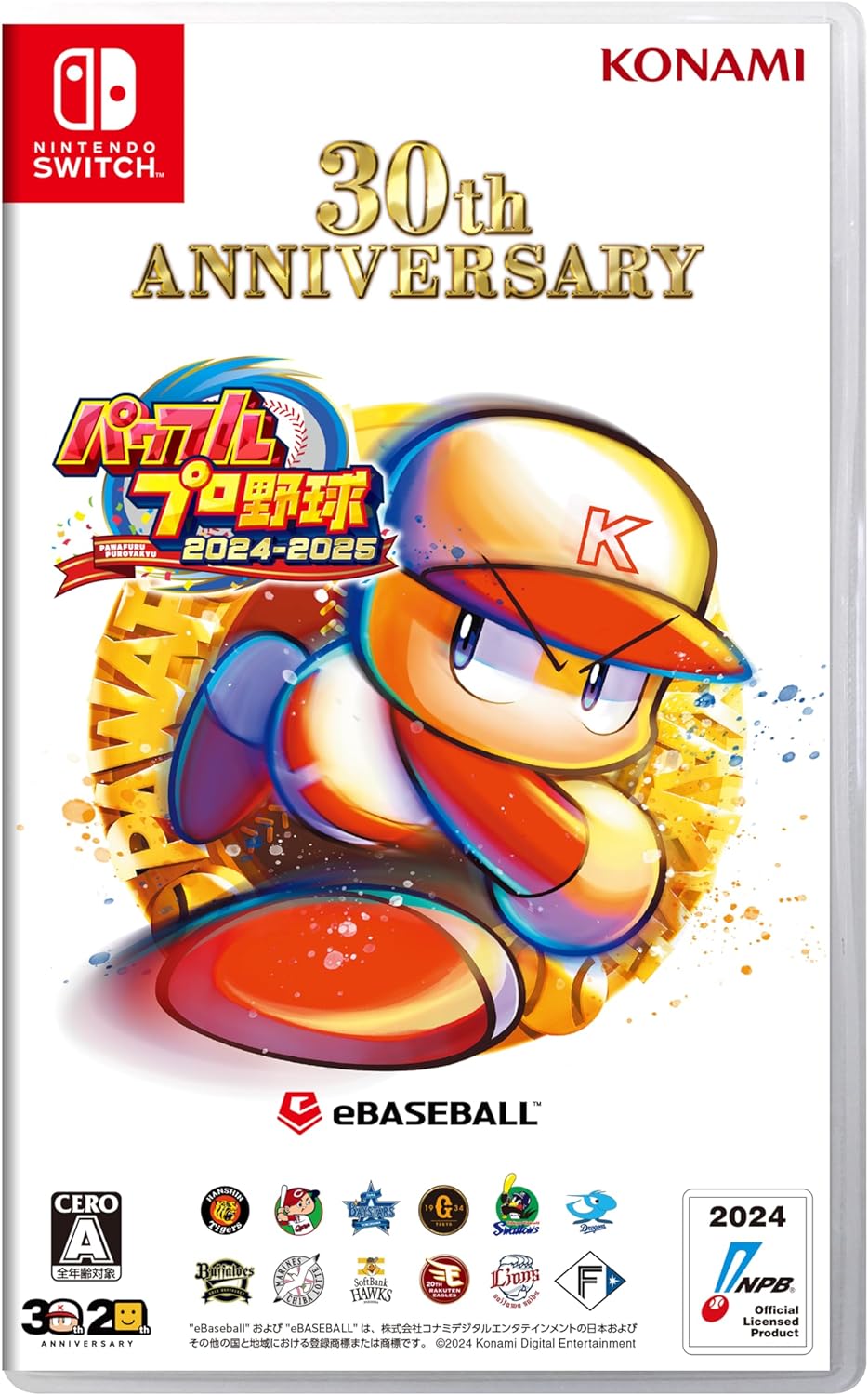 新品未開封 実況 パワプロ 2024-2025 30th ANNIVERSARY Nintendo 新品未開封 実況 パワプロ 2024-2025 30th ANNIVERSARY Nintendo