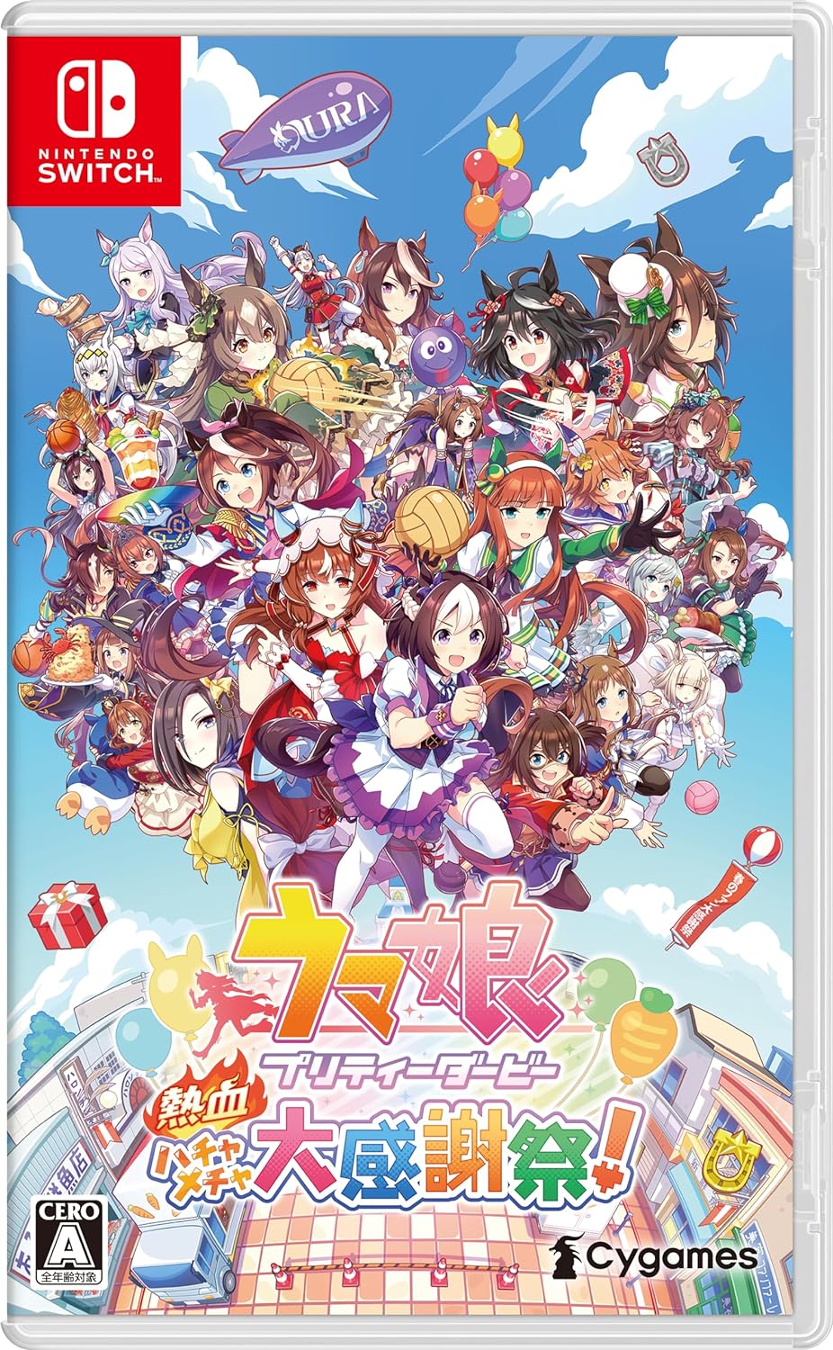 【Switch】 ウマ娘 プリティーダービー 熱血ハチャメチャ大感謝祭！ [通常版]の商品画像