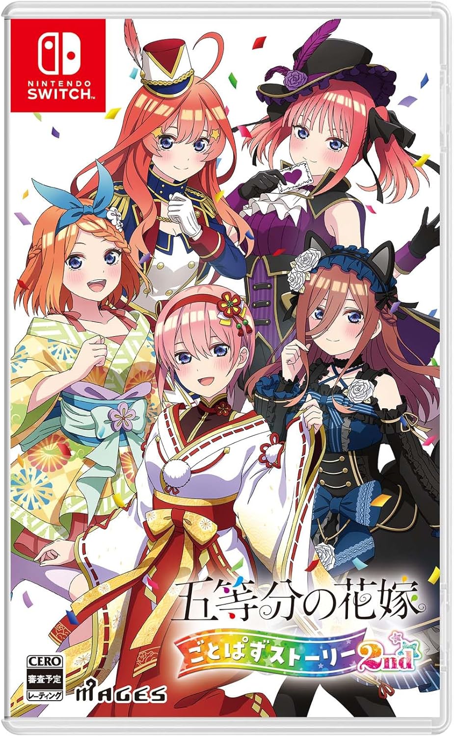 MAGES. 【Switch】 五等分の花嫁 ごとぱずストーリー 2nd [限定版