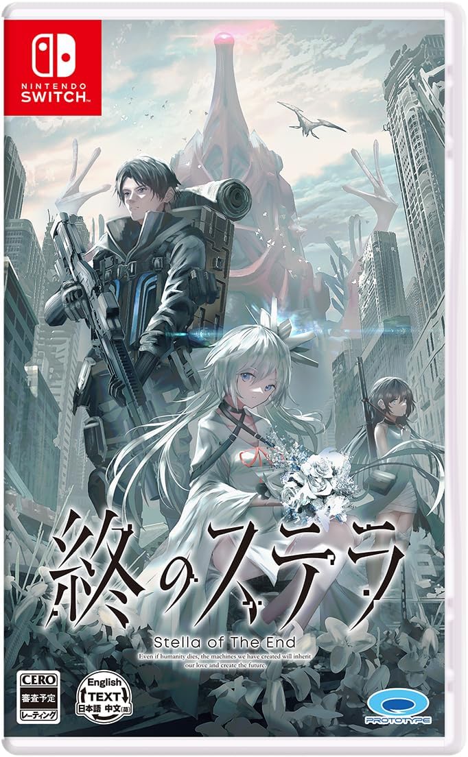 終のステラ プロトタイプ 【Switch】 終のステラ [通常版] Switch用ソフト