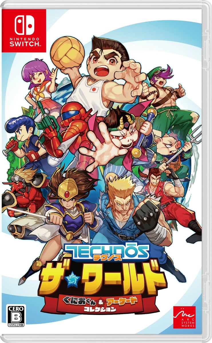 任天堂 【Switch】 大乱闘スマッシュブラザーズ SPECIAL Switch 任天堂 【Switch】 大乱闘スマッシュブラザーズ SPECIAL Switch