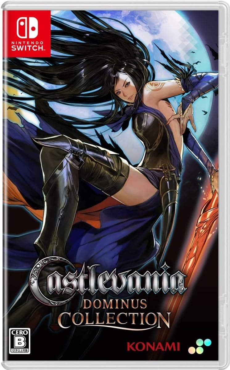 Castlevania: Dominus Collectionスーパーデラックス SUPERDELUXE GAMES Castlevania Dominus Collection DELUXE
