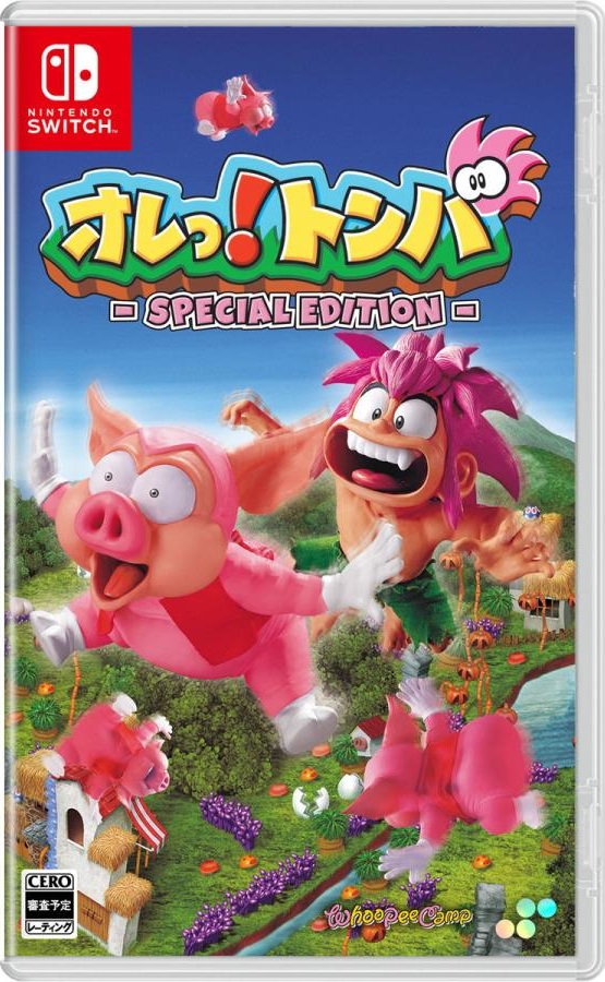 SUPERDELUXE GAMES 【Switch】 オレっ！ トンバ Special Edition [通常