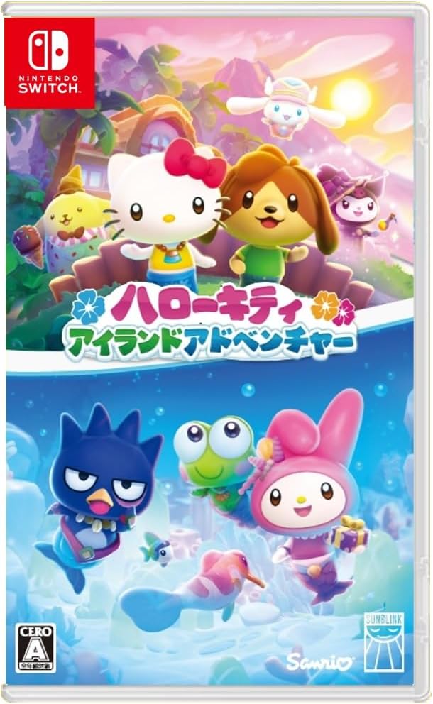 【Switch】ハローキティ アイランドアドベンチャー デラックスエディション Switch】 ハローキティ アイランドアドベンチャー [デラックス