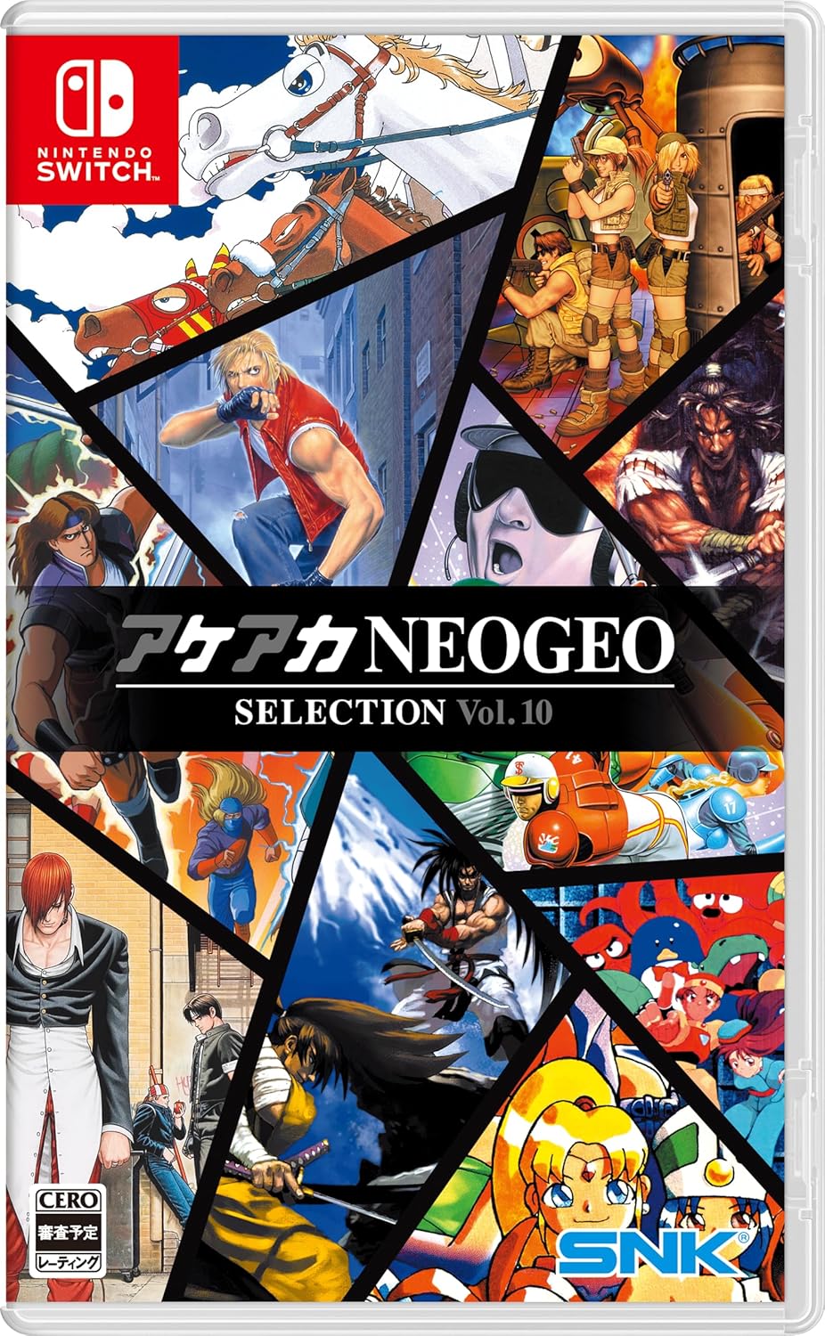 Switch アケアカNEOGEO セレクション10枚セット！新品、未使用 SNK 【Switch】 アケアカNEOGEO セレクション Vol.10 Switch用ソフト