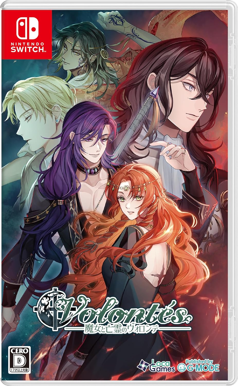 【新品未開封品】Switch 魔女と亡霊のヴォロンテ 通常版 Switch】 魔女と亡霊のヴォロンテ [通常版] Switch用ソフト