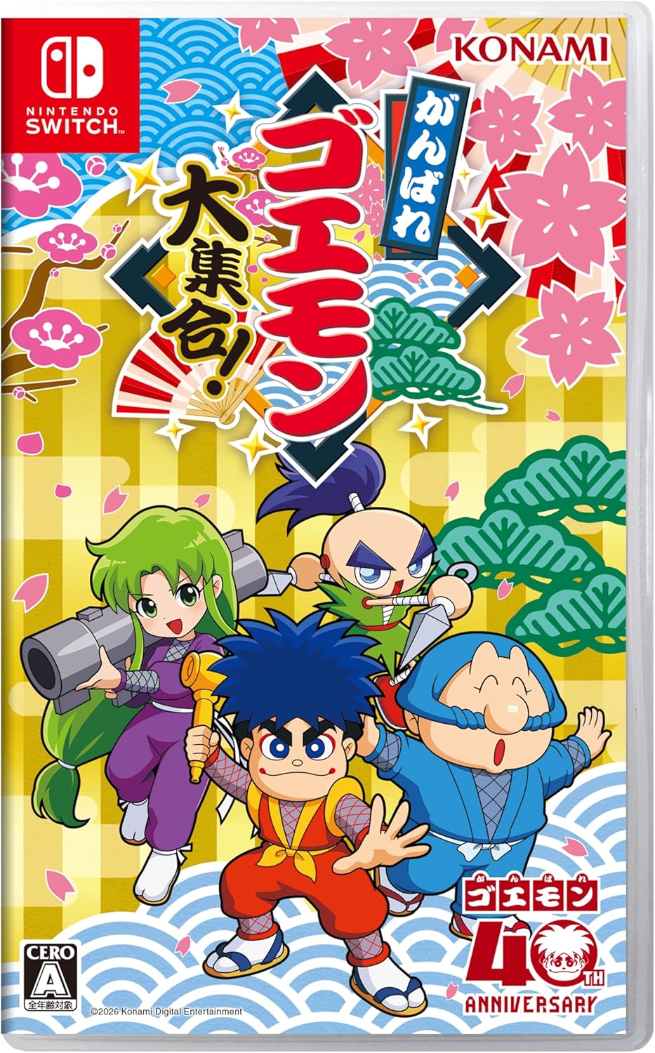 【Switch】 がんばれゴエモン大集合！の商品画像