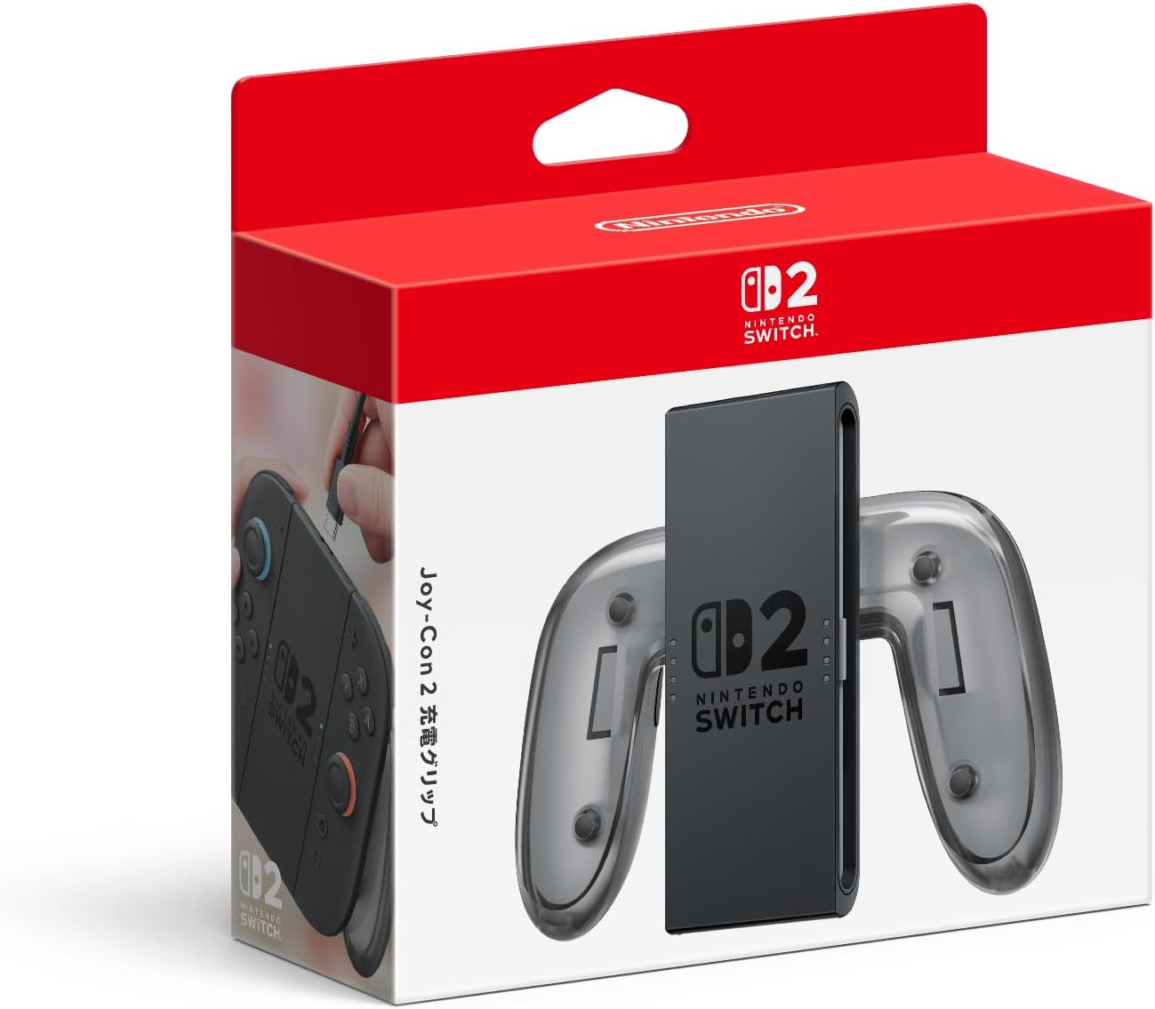 Nintendo Switch 2 Joy-Con2 充電グリップの商品画像
