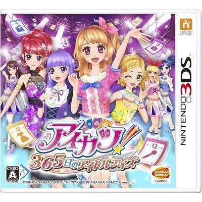 アイカツ！ 3DSカセット、ケース3つセット 3DS】バンダイナムコエンターテインメント アイカツ！365日のアイドル