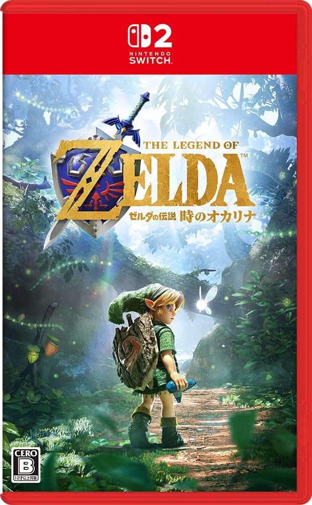 【Switch2】 ゼルダの伝説 時のオカリナの商品画像