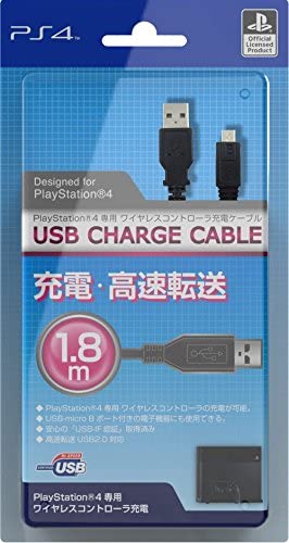 USB Charge Cable for PlayStation4 ILX4P105の商品画像