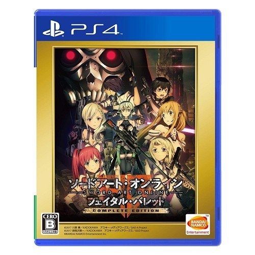 バンダイナムコエンターテインメント 【PS4】 ソードアート・オンライン フェイタル・バレット [COMPLETE EDITION] ソードアート・オンライン PS4用ソフト（パッケージ版）の商品画像