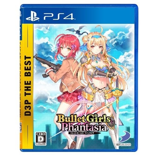 【PS4】 バレットガールズ ファンタジア [D3P THE BEST]の商品画像