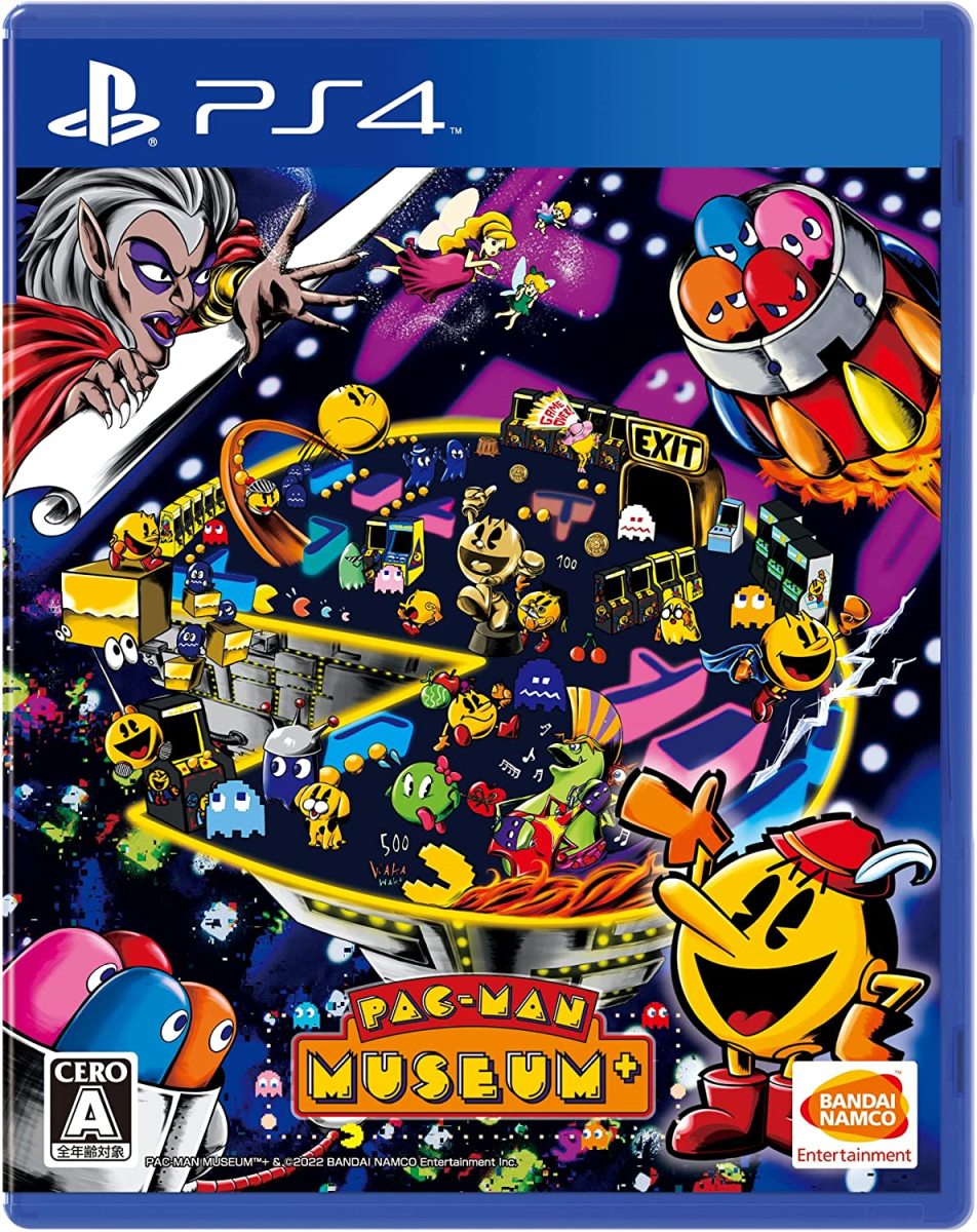 バンダイナムコエンターテインメント 【PS4】 PAC-MAN MUSEUM＋ PS4用ソフト（パッケージ版）の商品画像