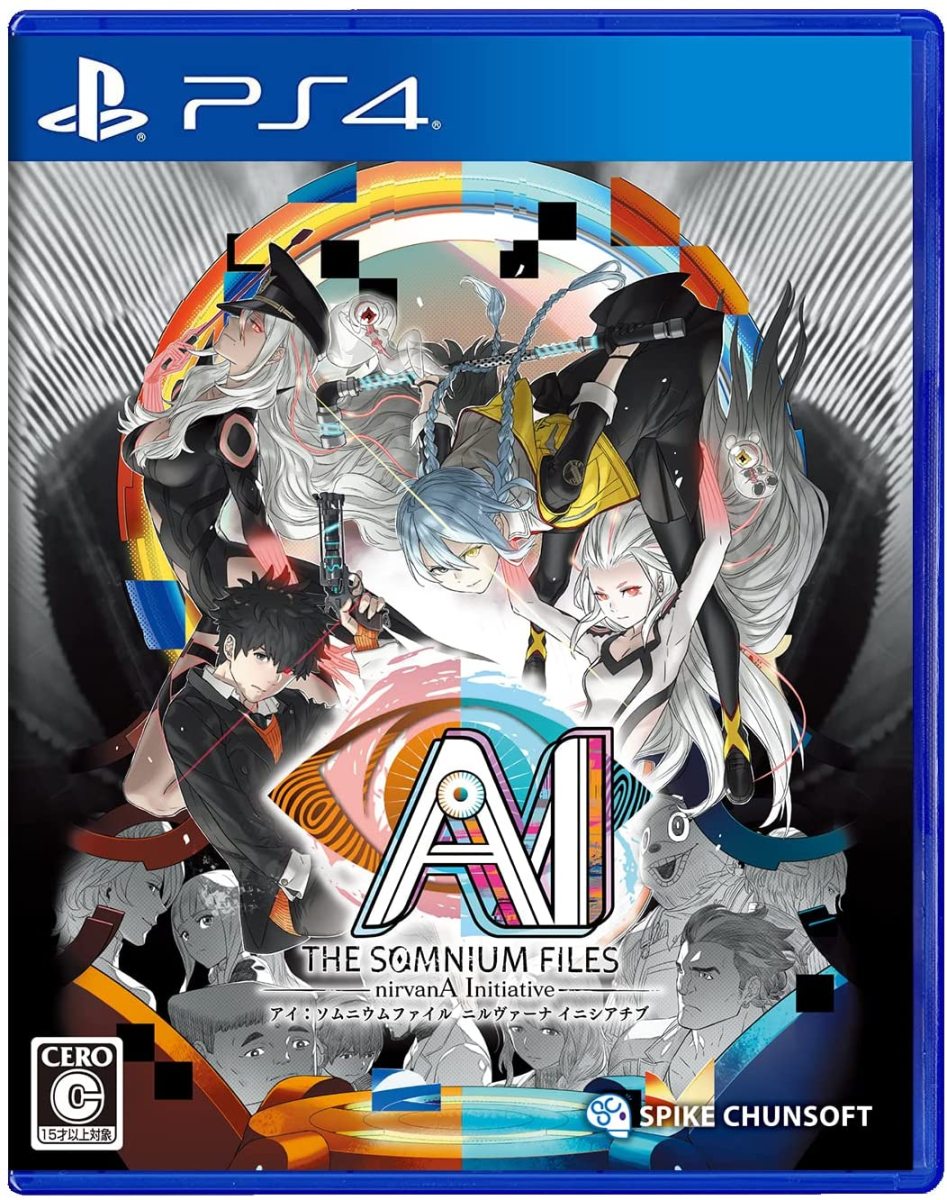スパイク・チュンソフト 【PS4】 AI：ソムニウムファイル ニルヴァーナ イニシアチブ PS4用ソフト（パッケージ版）の商品画像