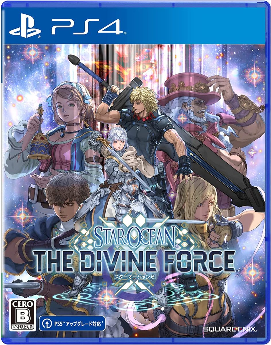 【PS4】スターオーシャン6 THE DIVINE FORCEの商品画像