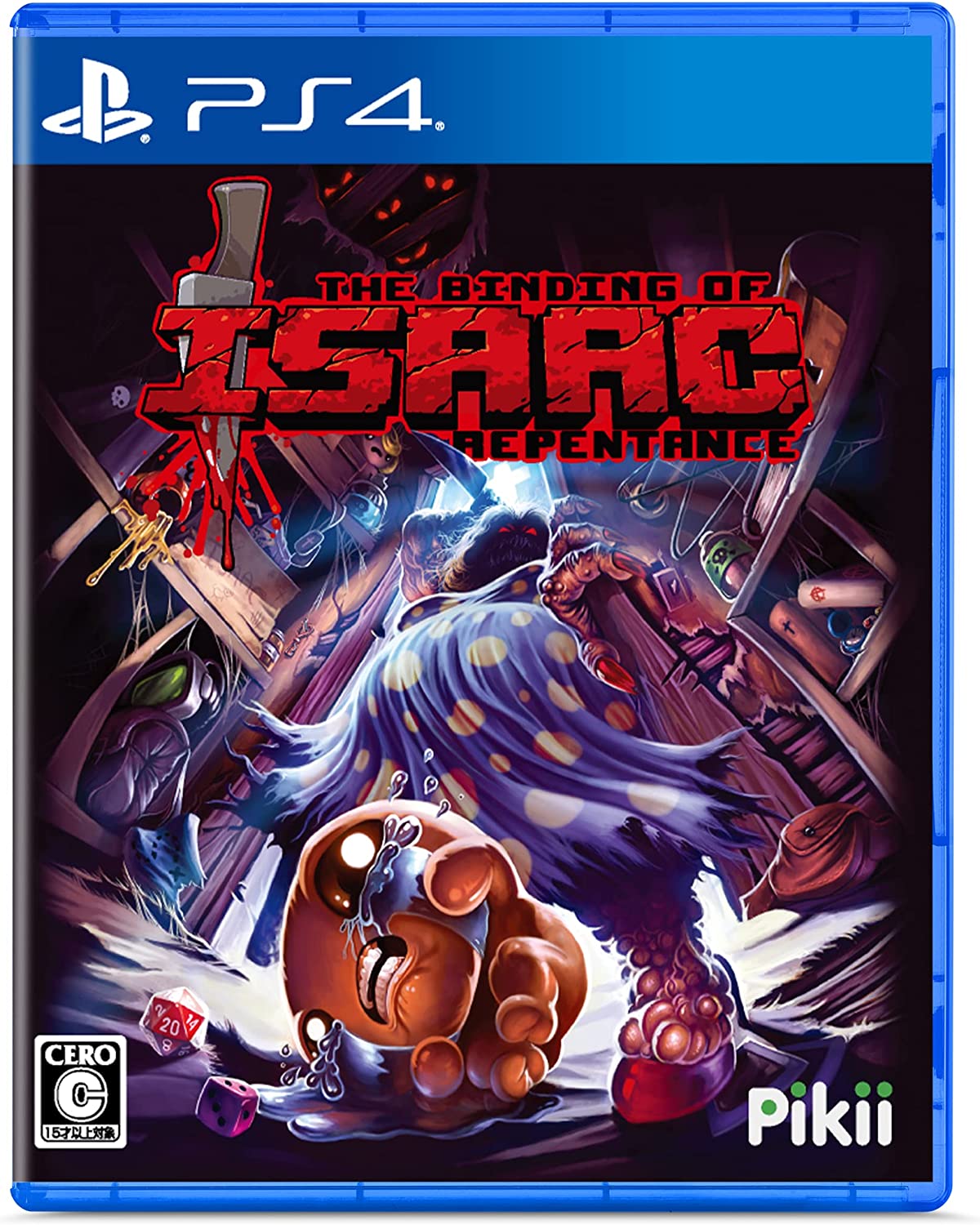 pikii 【PS4】 The Binding of Isaac:Repentance PS4用ソフト