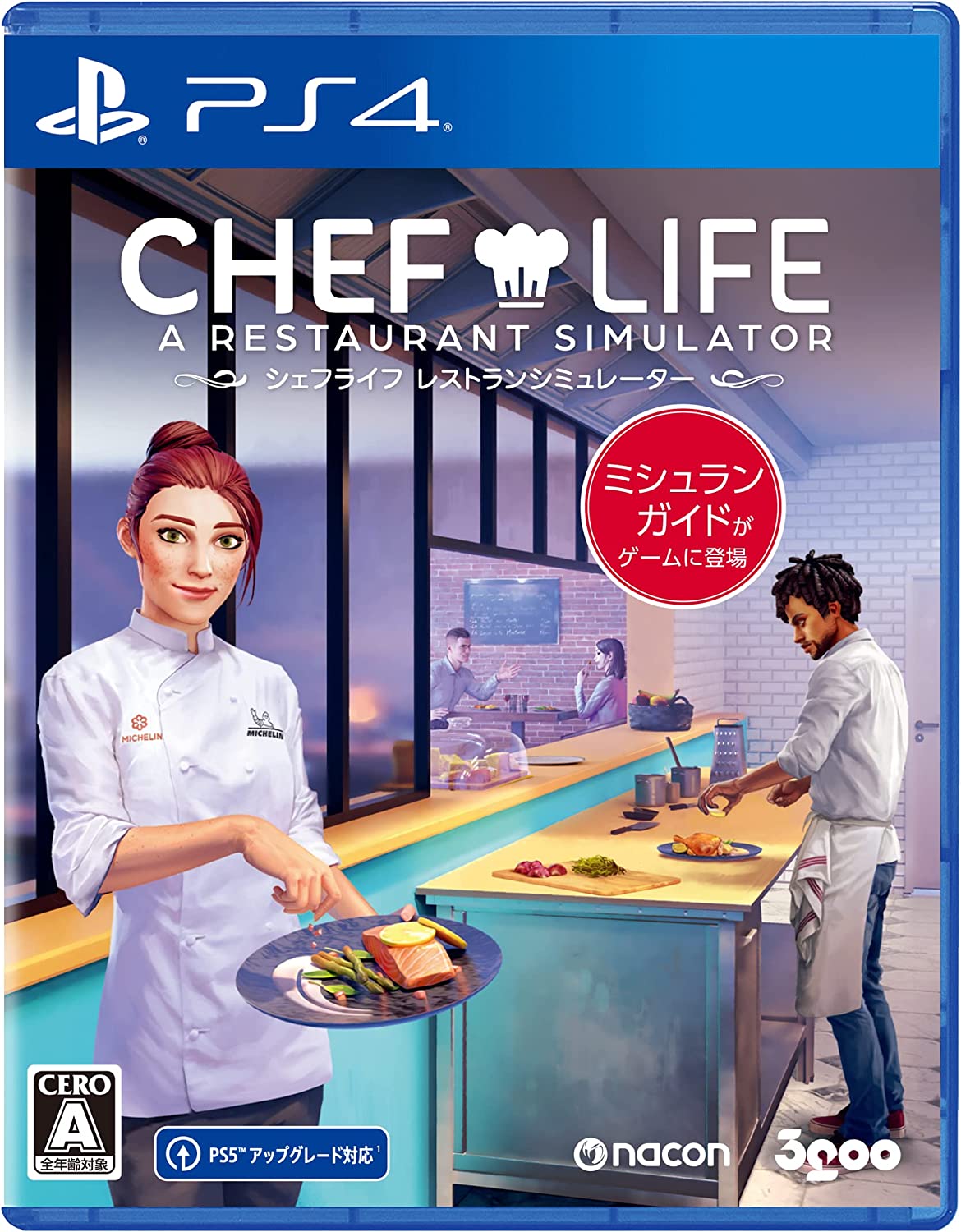 【PS4】 CHEF LIFE A Restaurant Simulatorの商品画像