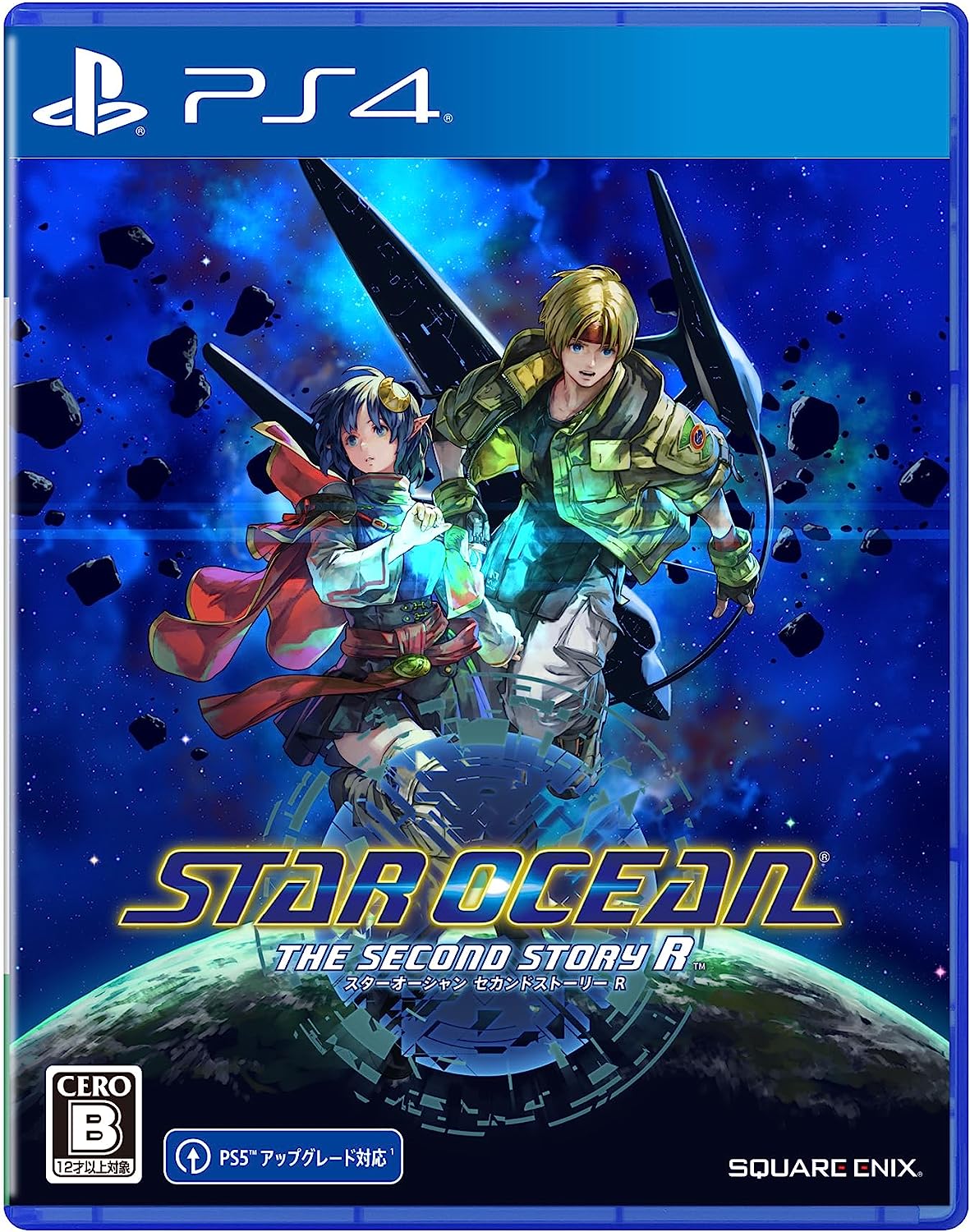 【PS4】 STAR OCEAN THE SECOND STORY Rの商品画像