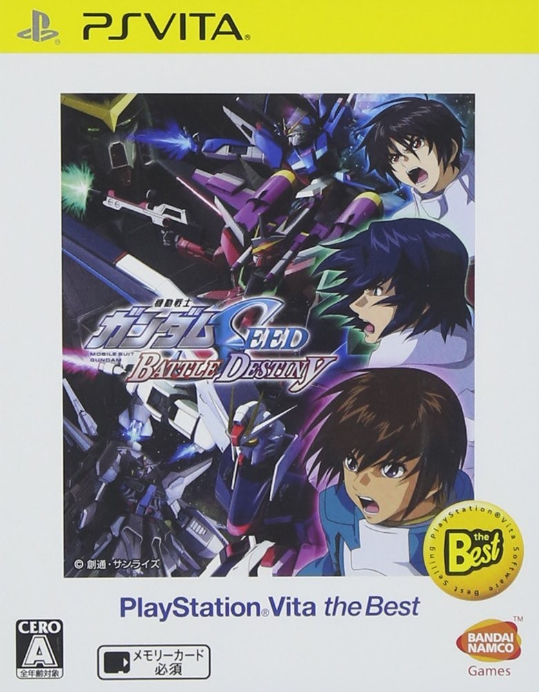 PSVita The Best