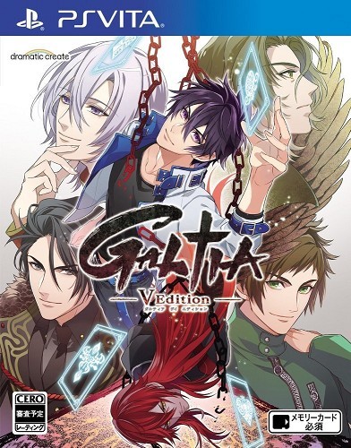 【PSVita】 GALTIA V Editionの商品画像