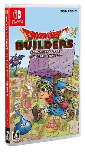 【24時間以内発送】Switch ドラクエビルダーズ 1＆2 セット 動作確認済 スクウェア・エニックス 【Switch】 ドラゴンクエストビルダーズ