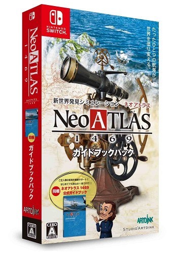 新品未開封品 ネオアトラス1469 ガイドブックパック スイッチ アートディンク 【Switch】 ネオアトラス1469 ガイドブックパック