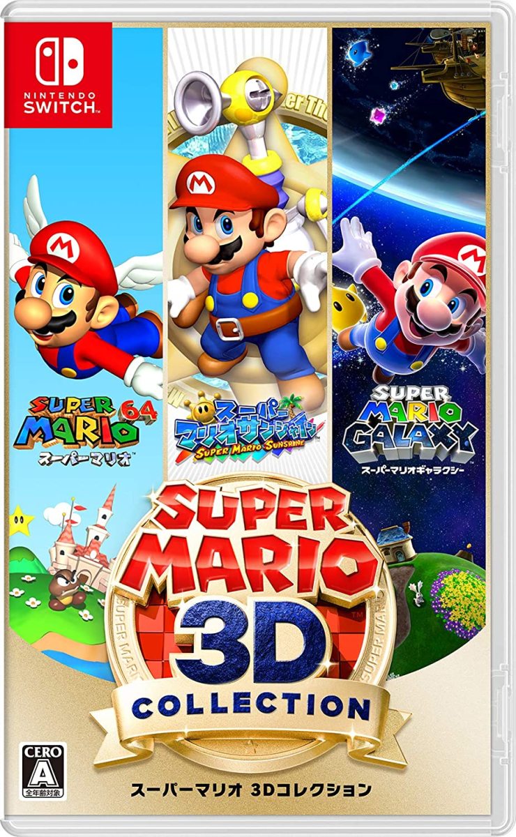 送料無料 スーパーマリオ3Dコレクション Nintendo Switch 任天堂 美品