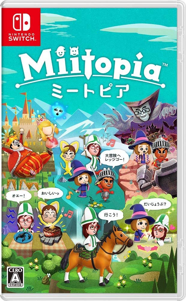 任天堂 【Switch】 Miitopia Switch用ソフト（パッケージ版）の商品画像