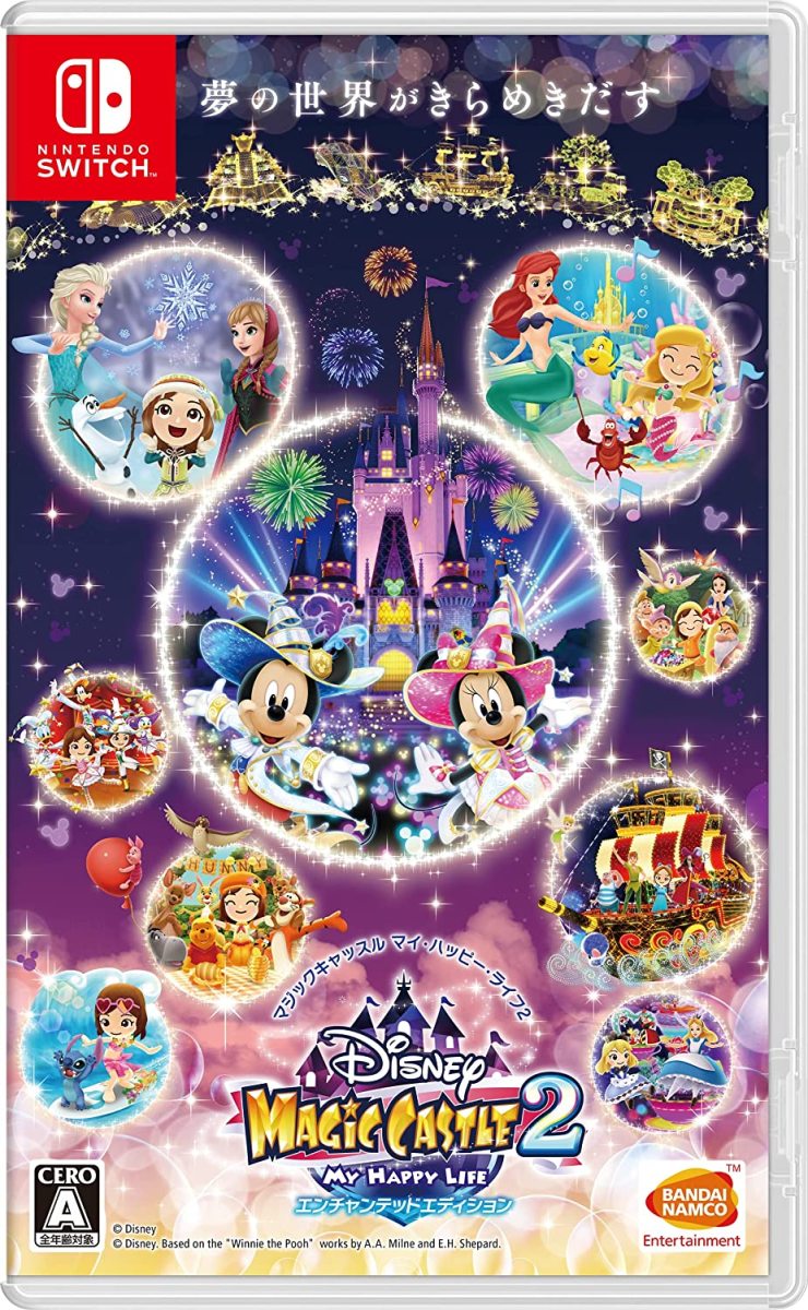 Disneyの新品 未使用品 中古品 Paypayフリマ
