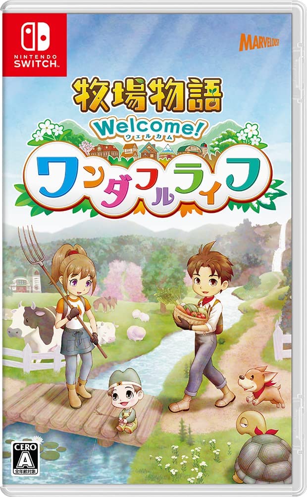 マーベラス 【Switch】 牧場物語 Welcome！ ワンダフルライフ Switch用