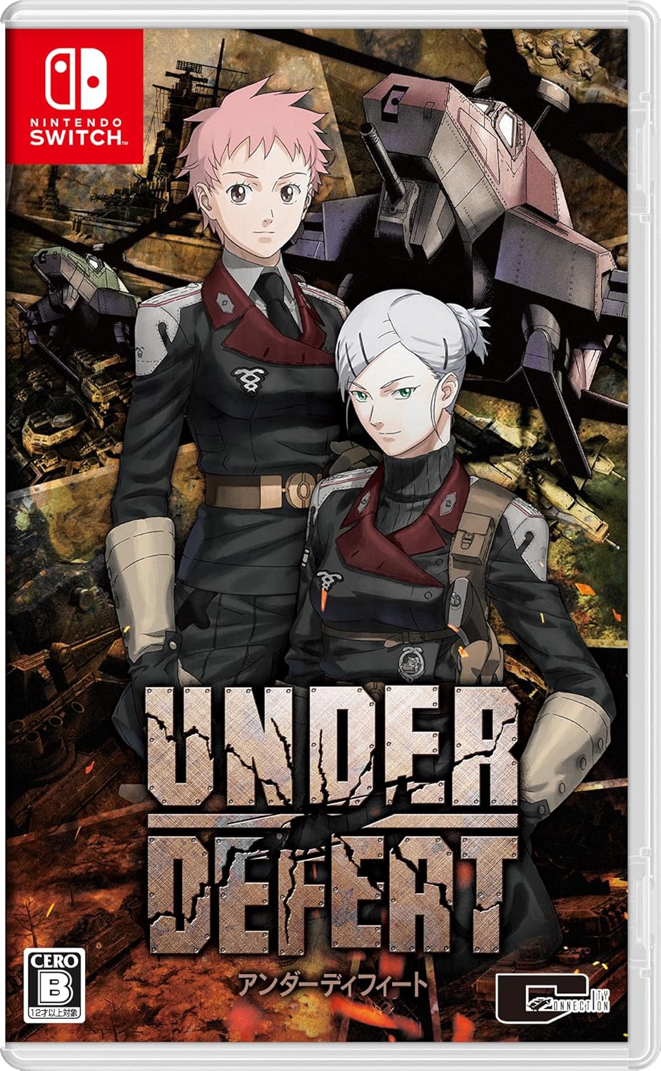 PS5 アンダーディフィート 特装版 帝国軍実験小隊 BLACK BOX UND Amazon.co.jp: UNDER DEFEAT特装版 帝国軍実験小隊 BLACK BOX ファミ通