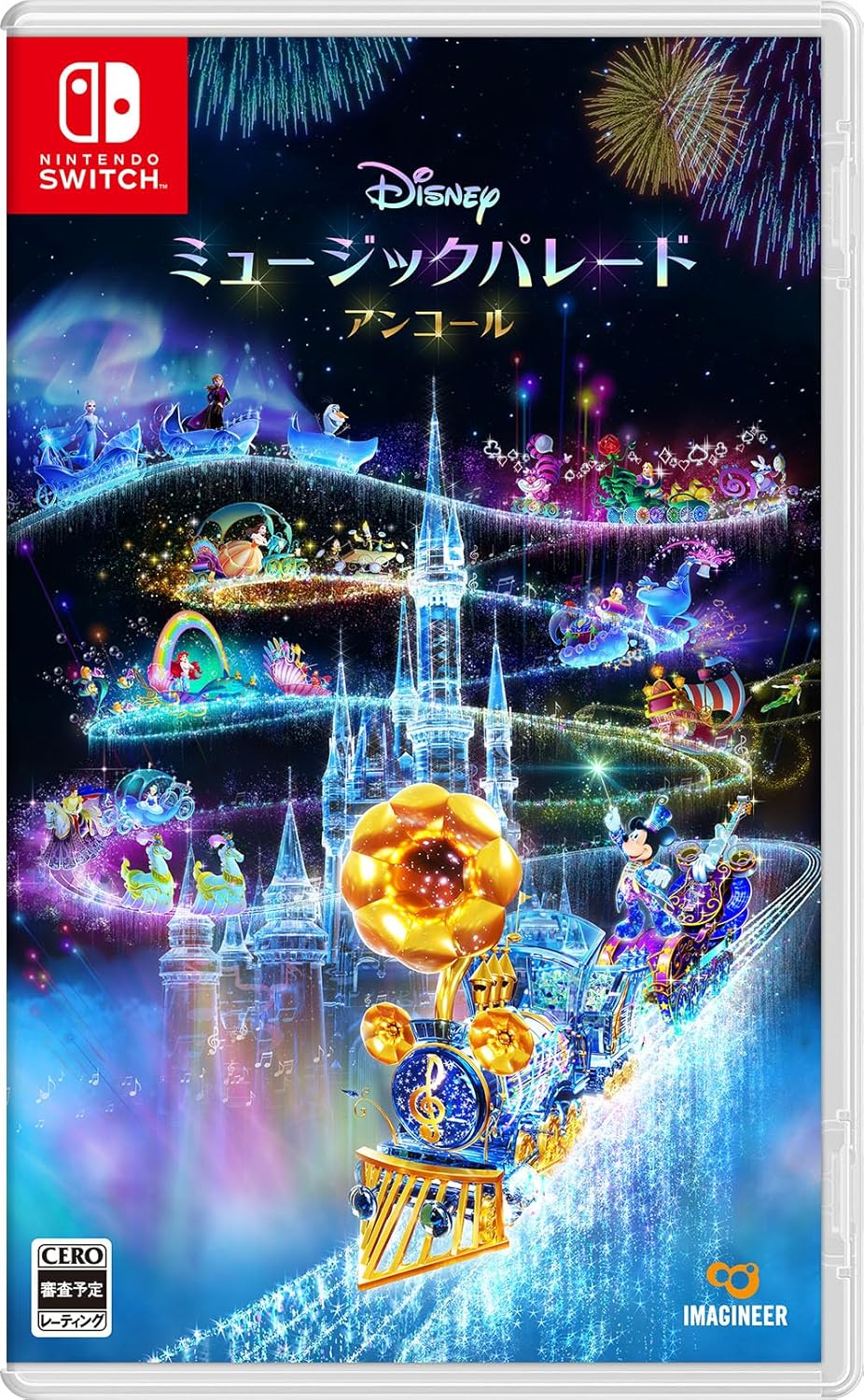 イマジニア 【Switch】 ディズニー ミュージックパレード アンコール