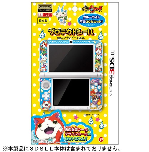 ホリ モンスターハンタークロス ハンティングギア for Newニンテンドー