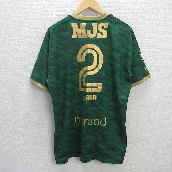 Q# Tokyo ve Rudy /TOKYO VERDY 2020 1ST authentic uniform # green [ XO ].. large . player /MENS/36 [ used ]