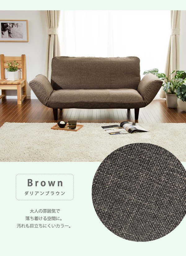 専用カバーのみ ： カジュアルカウチソファ用別売りオプション CANE