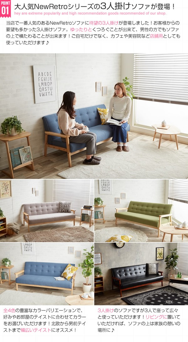 ソファ トリプル トリプルソファ オシャレ 新品 3人掛け ソファ トリプルソファー 三人掛け 3P アンティーク ロココ調