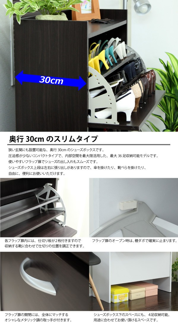 ホワイト 3段 シューズキャビネット ライクイット シューズラック3段 ホワイト like-it Shoes Rack