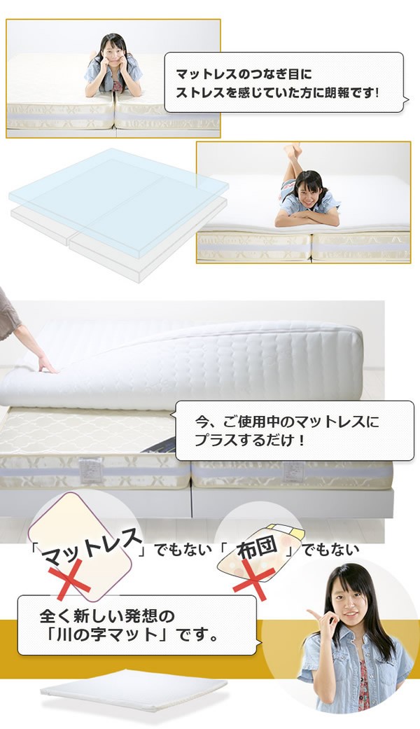 マットレス クイーン Q 幅160(kawanoji) ノンスプリング 敷き布団 敷き